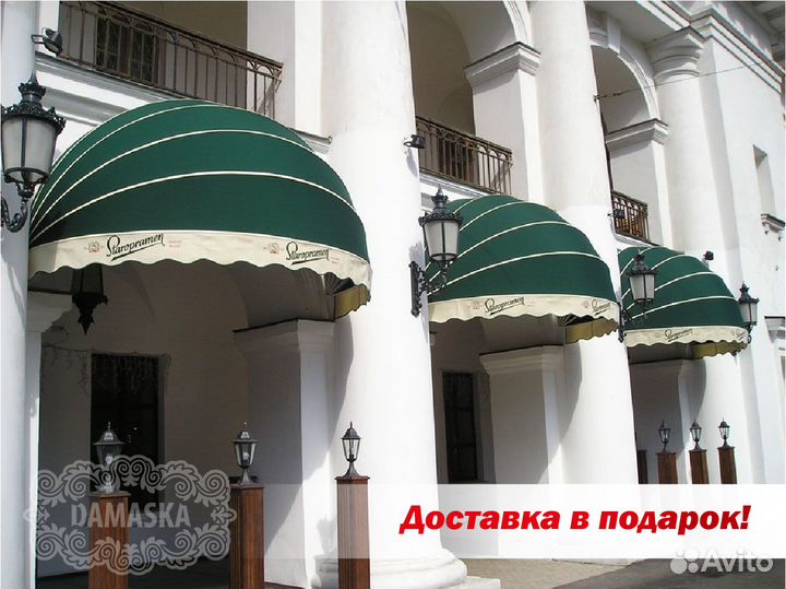 Маркизы навесы козырьки тенты модель Р6