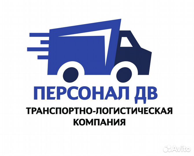 Требуется водитель категории С