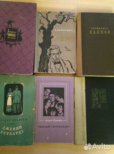 Книги, изданные в 1950 - 1965 годах