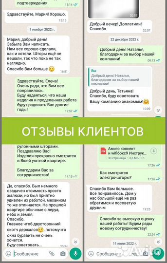 Плиссе и гофре шторы