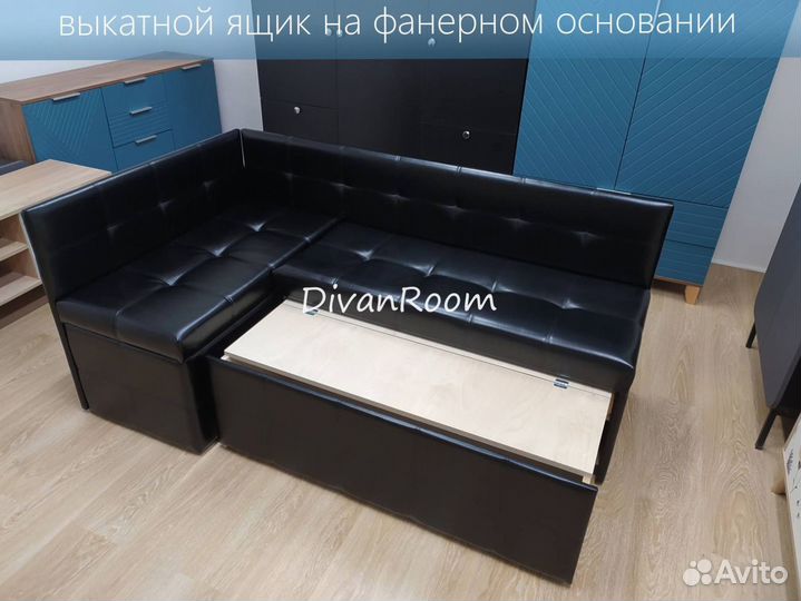 Диван на кухню