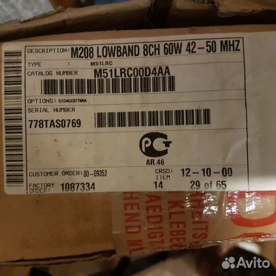 Рация моторолла м208 LB 42-50