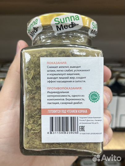 Здоровые почки от SunnaMed