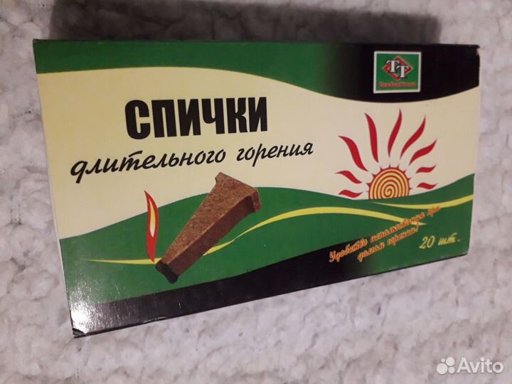 Спички охотничьи