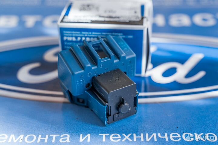 Замок зажигания Форд Фокус 2, 3, Мондео АКПП+робот