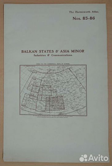 Балканы. Карта 1895 года