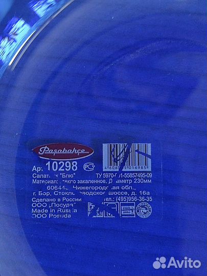 Ваза для фруктов на ножке стекло СССР