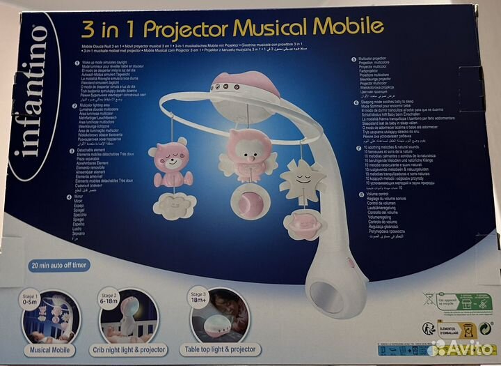 Мобиль на кроватку