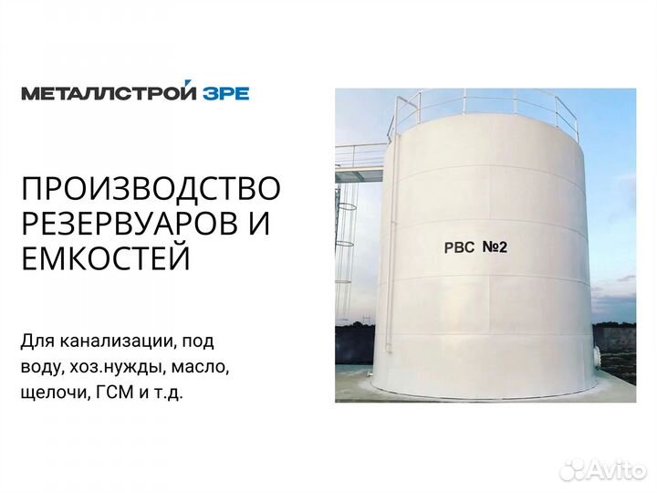 Бак аккумулятор горячей воды багв-50