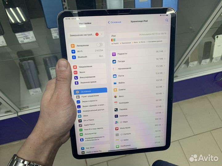 Планшет Apple iPad Pro 2021 11