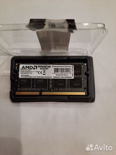 Оперативная память