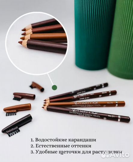 Карандаш для бровей Flormar