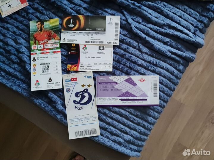Билеты в коллекцию