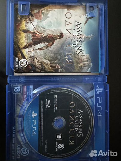 Assassins creed Одиссея ps4