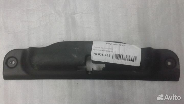 Хундай гетц локер