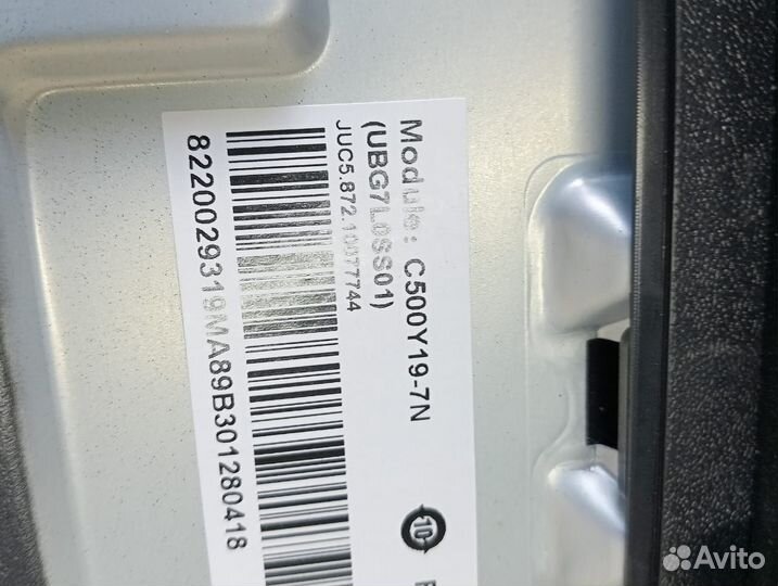 Запчасти для телевизора Hartens