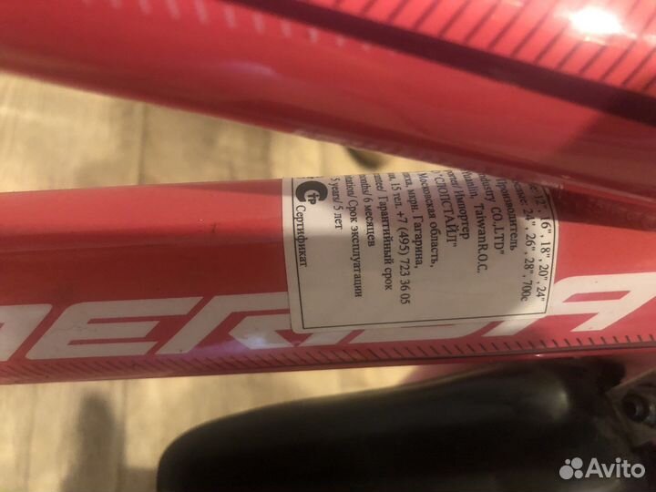 Детский велосипед merida