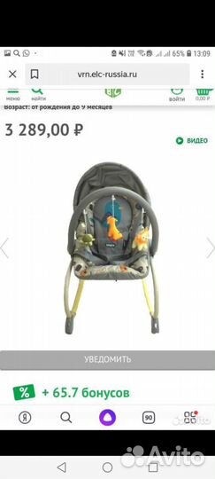 Детские качели гамак