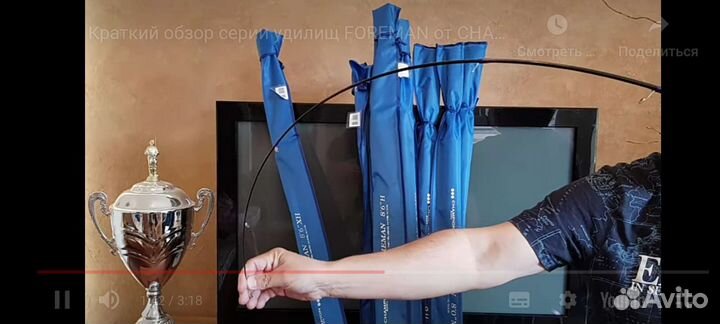 Спиннинг Champion