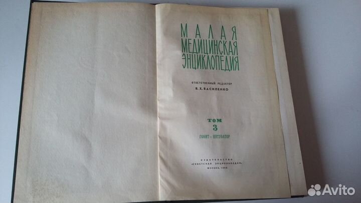 Дон - Кихот и другие книги