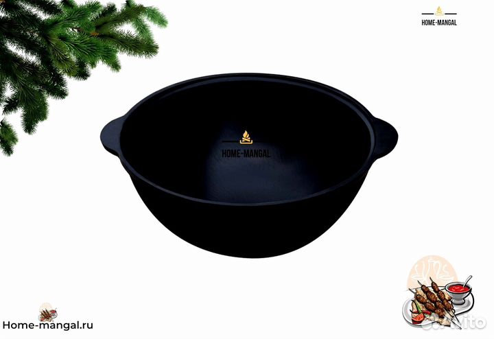 Казан чугунный 12 литров