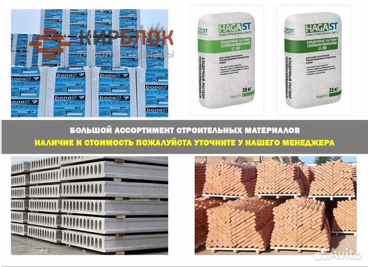 Пеноблоки газоблоки