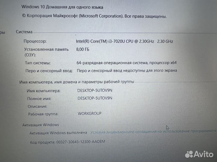 Ноутбук lenovo Ideapad 330 15ikb