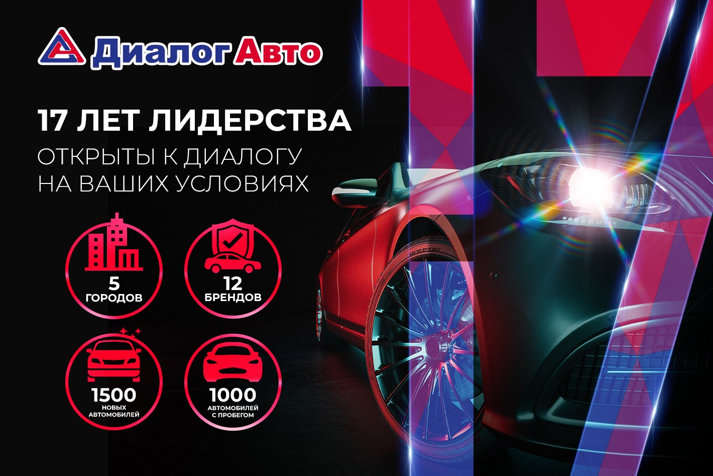 АВТОРУМ | АВТОМОБИЛИ НА ГАРАНТИИ. Профиль пользователя на Авито