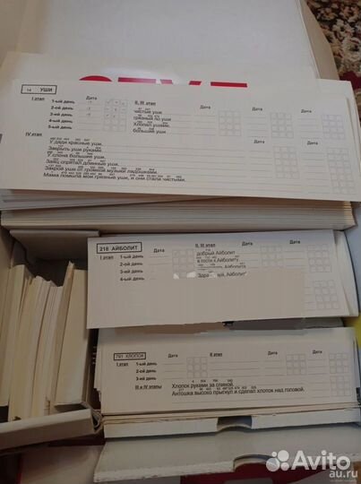 Чтение с пелёнок,набор карточек