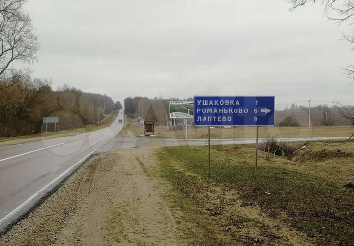 Участок 72,2 сот. (ИЖС)
