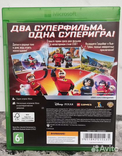 Игра Xbox One Lego Суперсемейка