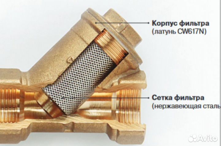 Фильтр косой 1/2 FAR фар