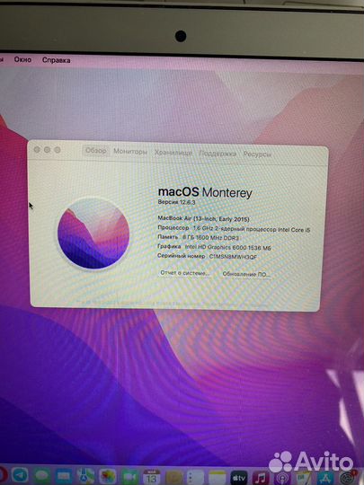 Apple MacBook Air 13 early 2015