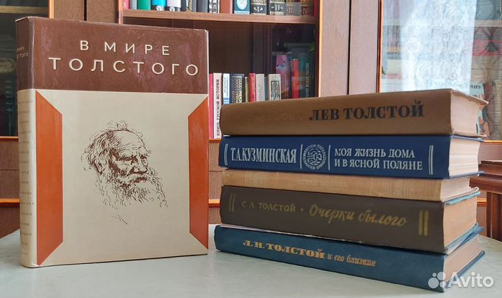 Книги о Толстом, о Пушкине
