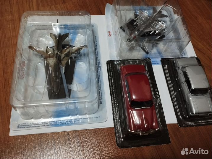 Авто и самолеты Деагостини