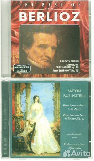 CD классика лиценз