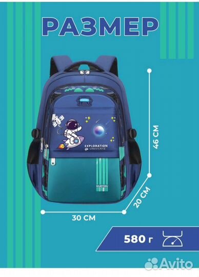 Рюкзак школьный новый