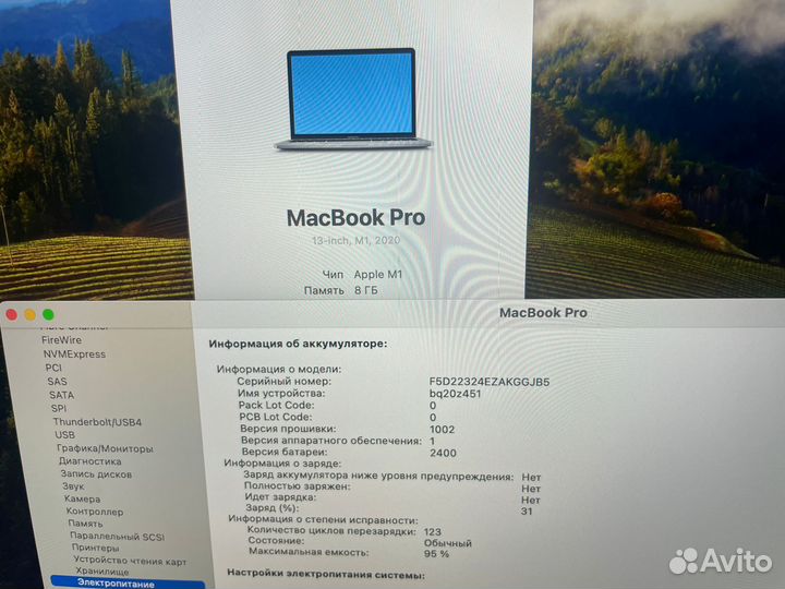 Macbook pro 13 m1 Отличный