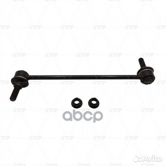 Старый номер clcr-14) Стойка стабилизатора CL0