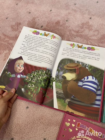 Книга маша и медведь