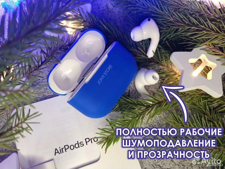 Наушники AirPods pro 2 