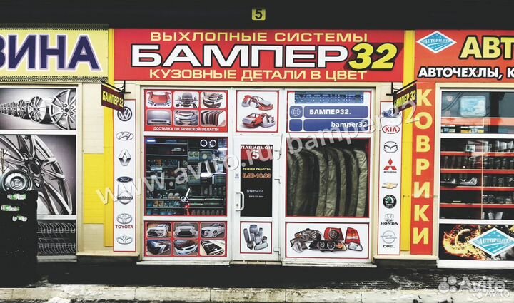 Бампер на Калину 1118 1117 1119 передний красный