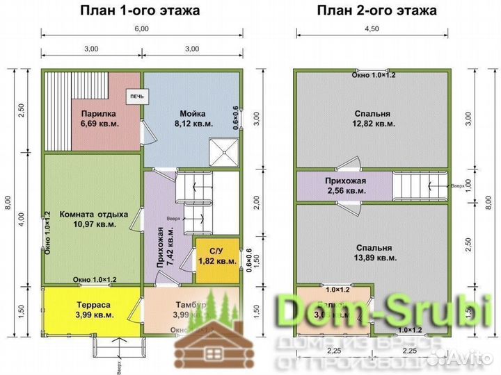 Белоусово. Хорошая надёжная Баня из бруса Б-27 6х8