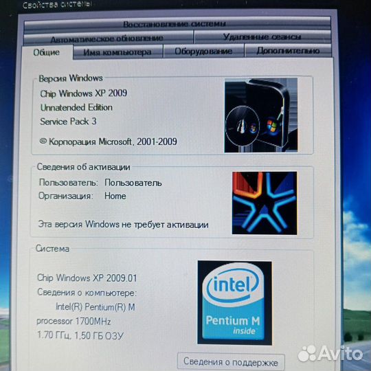 Ноутбук IBM Thinkpad T41 14