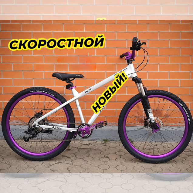 Велосипед горный 26''