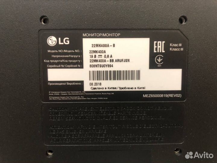 Монитор LG 22MK400A 22 дюйма (17)