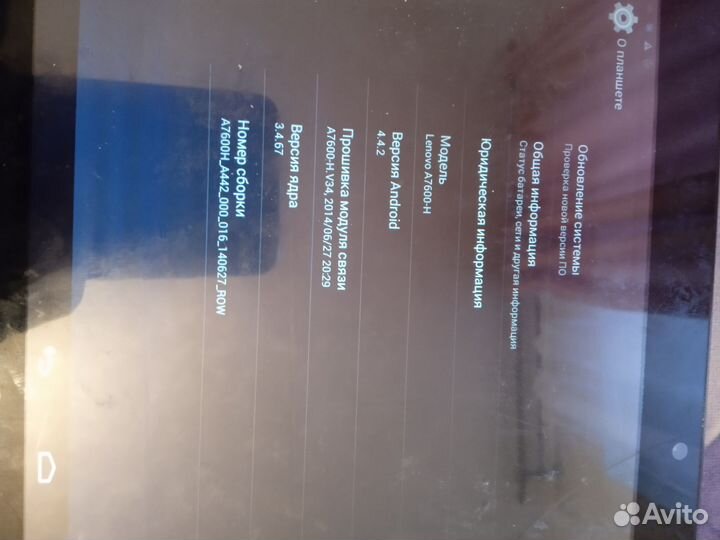 Планшет lenovo tab A10-70 (7600-h)