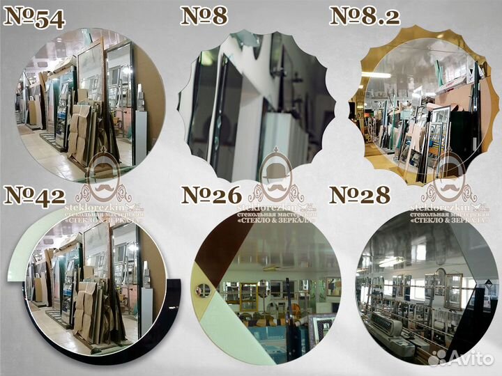 Интерьерное зеркало Круглое, овальное. На стену