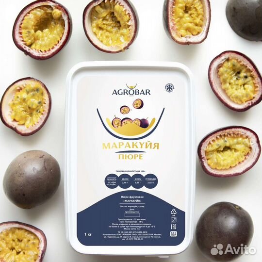Замороженное пюре Маракуйя 1кг Агробар