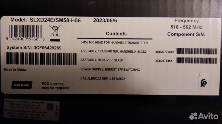 Радиосистема Shure slxd24E/SM58 H56 (518-562MHz)